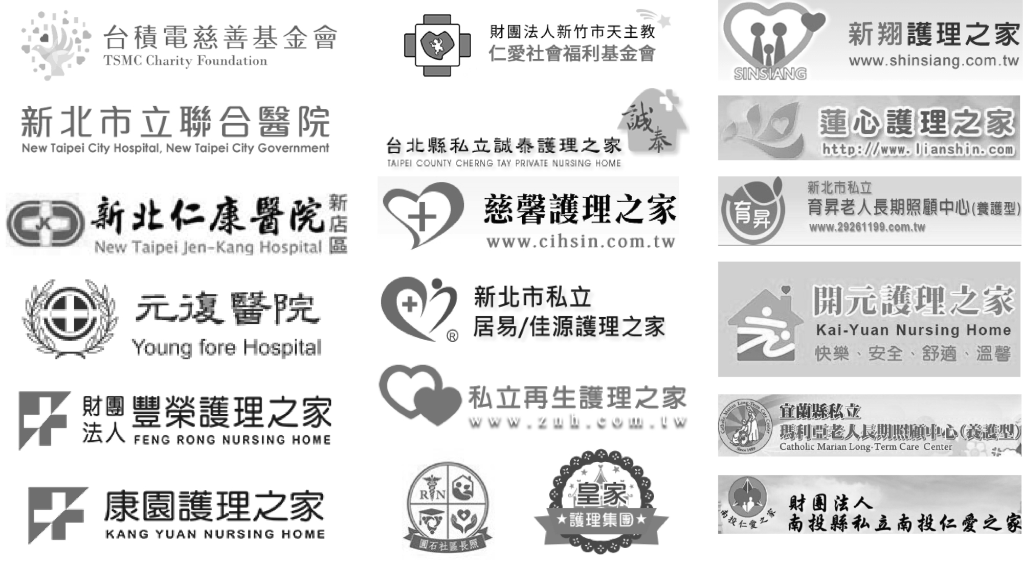 客戶履約實績