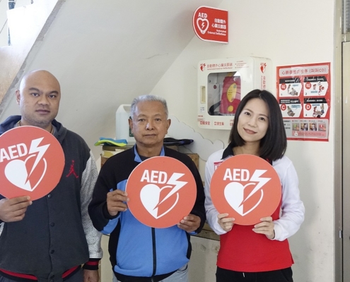 南投信義鄉救活案例封面